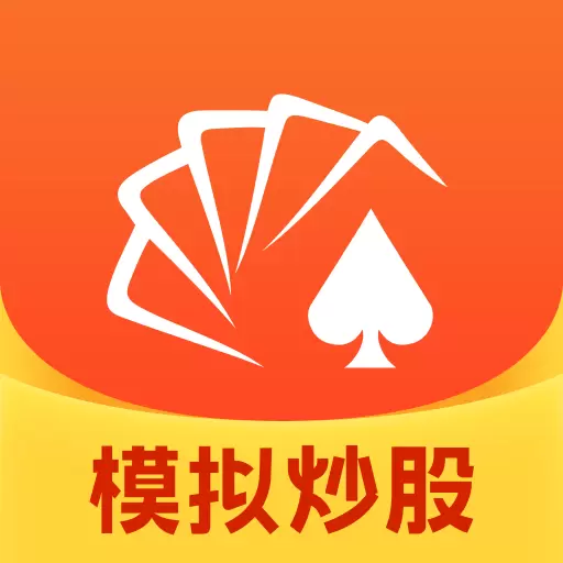 同花顺模拟炒股 v9.89.52-同花顺推出的全仿真模拟炒股利器 同花顺模拟炒股 v9.89.52-同花顺推出的全仿真模拟炒股利器