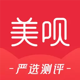 美呗严选测评-整形医院报价查询 v8.2.9最新版 美呗严选测评-整形医院报价查询 v8.2.9最新版