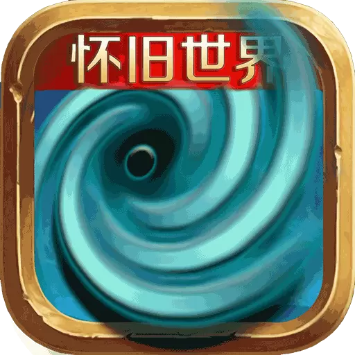 风暴编年史-魔兽英雄V传3最新版 v5.147.52.0 风暴编年史-魔兽英雄V传3最新版 v5.147.52.0