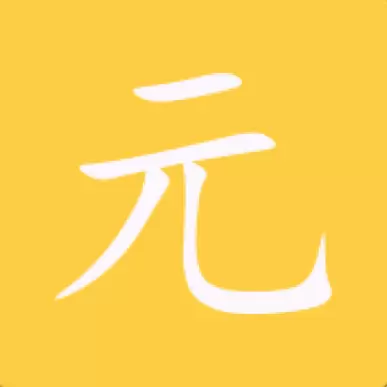 元气-戒色自律日常打卡最新版 v2.4.0 元气-戒色自律日常打卡最新版 v2.4.0