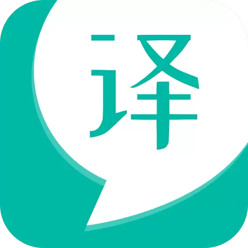 英语拍照翻译在线 v1.0.7最新版 英语拍照翻译在线 v1.0.7最新版