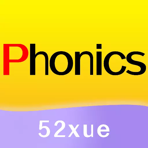 52儿童英语-Phonics自然拼读法 v1.1.02最新版 52儿童英语-Phonics自然拼读法 v1.1.02最新版
