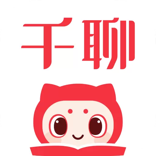 千聊-腾讯投资的有声知识课堂最新版 v4.7.0 千聊-腾讯投资的有声知识课堂最新版 v4.7.0