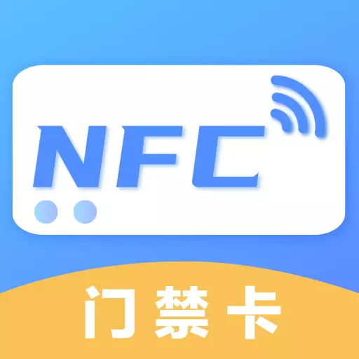 未来家NFC工具-NFC最新版 v3.8.6 未来家NFC工具-NFC最新版 v3.8.6