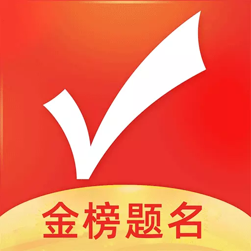 优志愿-高考志愿填报工具最新版 v8.4.2 优志愿-高考志愿填报工具最新版 v8.4.2