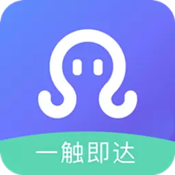 章鱼贝贝 v1.47.040-章鱼贝贝,商户联盟运维工具 章鱼贝贝 v1.47.040-章鱼贝贝,商户联盟运维工具