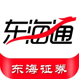 东海通-炒股理财APP v5.1.8-炒股、理财、投资软件 东海通-炒股理财APP v5.1.8-炒股、理财、投资软件