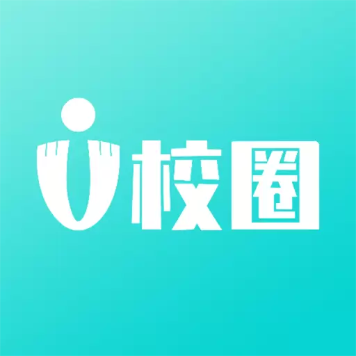 U校圈 v6.3.8-大学生一站式生活服务平台 U校圈 v6.3.8-大学生一站式生活服务平台