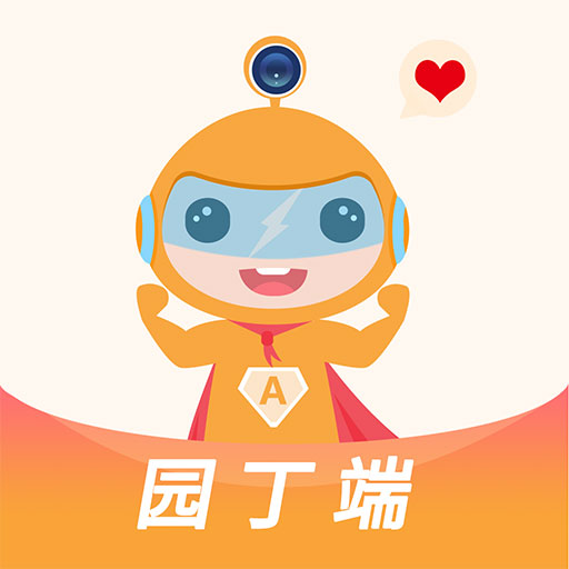 阿童目园丁端 v3.9.5-与孩子一起成长,随时关注 阿童目园丁端 v3.9.5-与孩子一起成长,随时关注
