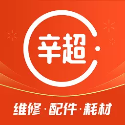 辛超快修-木工设备配件 v1.8.20最新版 辛超快修-木工设备配件 v1.8.20最新版