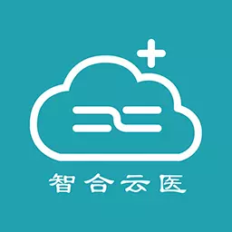 智合云医-门诊智能管理软件 v2.0.7最新版 智合云医-门诊智能管理软件 v2.0.7最新版