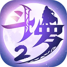 斗罗大陆2绝世唐门安卓版 v1.1.9 斗罗大陆2绝世唐门安卓版 v1.1.9