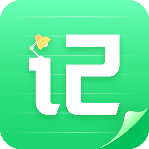 工友记加班 v1.0.55最新版 工友记加班 v1.0.55最新版