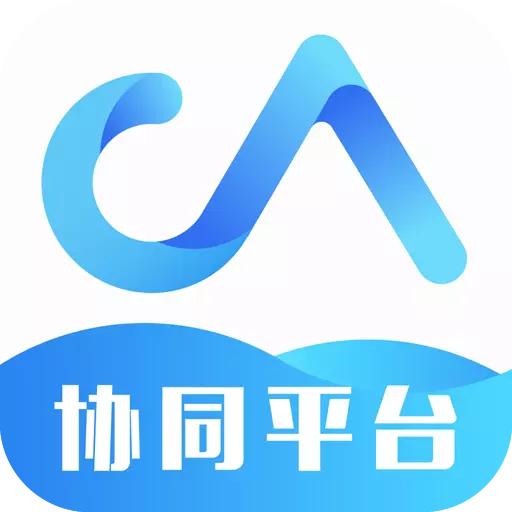 承元OA v2.1.5最新版 承元OA v2.1.5最新版