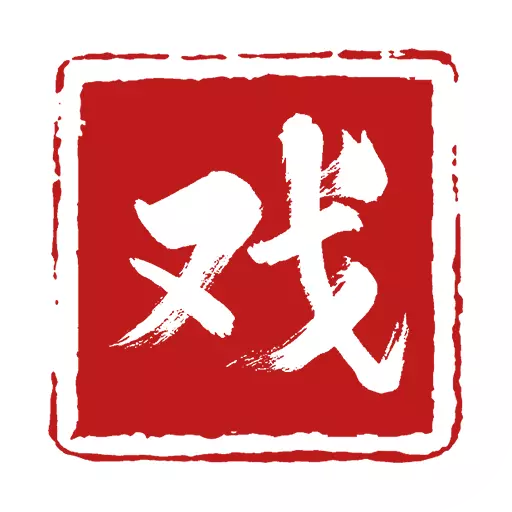 戏曲梨园-全国戏曲视频大全 v1.3.3-听戏曲看视频赚钱 戏曲梨园-全国戏曲视频大全 v1.3.3-听戏曲看视频赚钱