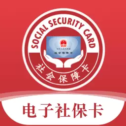 电子社保卡最新版v3.8.9-找工作,办社保,用电子社保卡 电子社保卡最新版v3.8.9-找工作,办社保,用电子社保卡