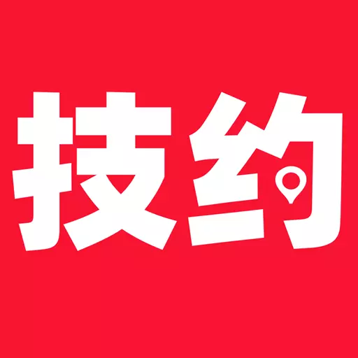 技约-上门按摩推拿 v5.4.7-随时随地按摩推拿服务到家