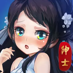 绅士江湖安卓版 v6.0.1 绅士江湖安卓版 v6.0.1
