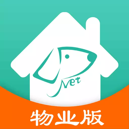 金牌管家物业版 v1.5.2-物业便捷化办公软件 金牌管家物业版 v1.5.2-物业便捷化办公软件
