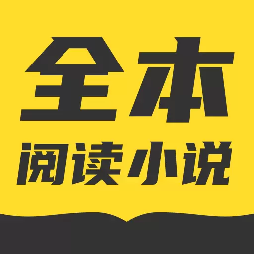 TXT全本免费小说书城-免费小说最新版 v1.0.1 TXT全本免费小说书城-免费小说最新版 v1.0.1