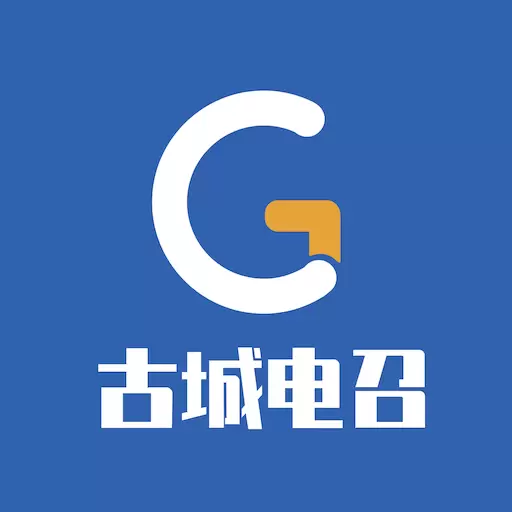古城电召司机端-古城电召 vv1.6.8.8(20230715)最新版 古城电召司机端-古城电召 vv1.6.8.8(20230715)最新版