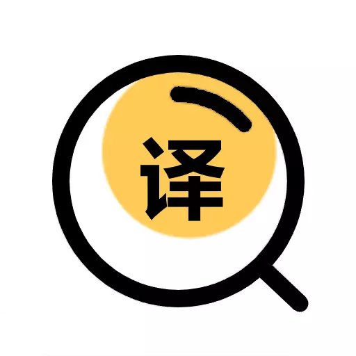 拍照翻译器-英语翻译 v3.6.6最新版 拍照翻译器-英语翻译 v3.6.6最新版