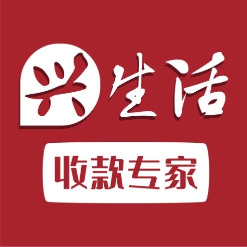 兴生活商家 v1.1.7-兴生活商家 兴生活商家 v1.1.7-兴生活商家