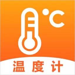 天气温度计-温度计 v5.7.8最新版 天气温度计-温度计 v5.7.8最新版