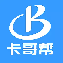 卡哥帮 v2.1.0-新旧货车买卖服务平台 卡哥帮 v2.1.0-新旧货车买卖服务平台