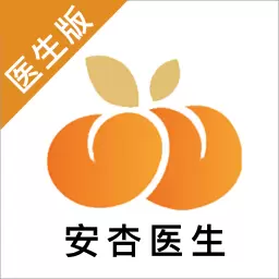 安杏医生版 v1.4.1-提供远程医疗问诊服务 安杏医生版 v1.4.1-提供远程医疗问诊服务