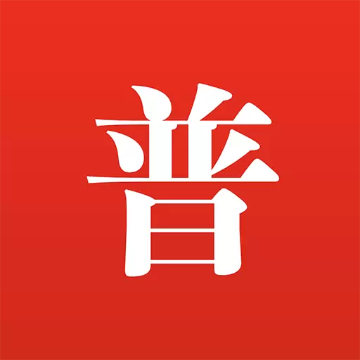 普通话助手 v2.1.83-普通话学习助手 普通话助手 v2.1.83-普通话学习助手