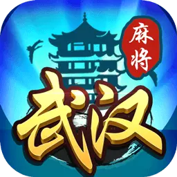 武汉赖子麻将安卓版 v6.2.10 武汉赖子麻将安卓版 v6.2.10