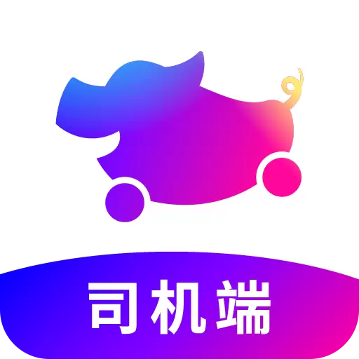 花小猪司机端-可多平台接单安卓版 v1.22.17 花小猪司机端-可多平台接单安卓版 v1.22.17