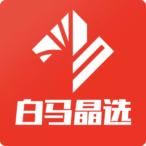 白马晶选 v0.1.27免费版 白马晶选 v0.1.27免费版