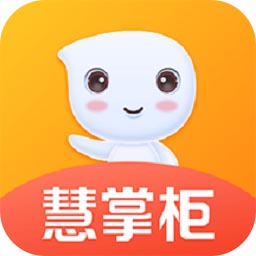 好哒慧掌柜 v2.3.1-门店经营,快速对账 好哒慧掌柜 v2.3.1-门店经营,快速对账