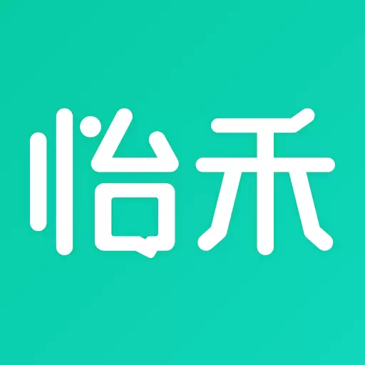 怡禾最新版v4.10.5-可信赖的家庭医生
