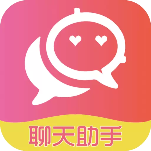 恋爱聊天术-撩妹恋爱话术最新版 v2.1.6 恋爱聊天术-撩妹恋爱话术最新版 v2.1.6