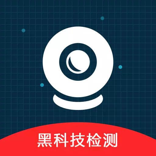 奇趣酒店防偷窥探测器-防偷拍 v2.1.3最新版 奇趣酒店防偷窥探测器-防偷拍 v2.1.3最新版