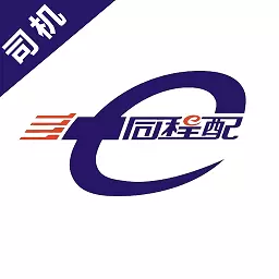 同程配司机 v3.6.5-便捷高效,货运无忧 同程配司机 v3.6.5-便捷高效,货运无忧