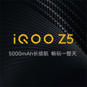 iQOO Z5新功能演示 v1.0.20220303最新版 iQOO Z5新功能演示 v1.0.20220303最新版