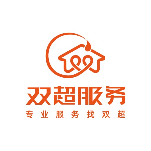 双超服务 v4.1.0-提供综合性家政服务解决方案 双超服务 v4.1.0-提供综合性家政服务解决方案