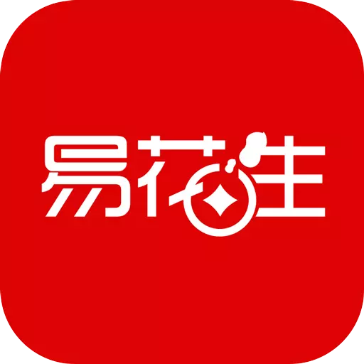 易花生 v1.0.17最新版 易花生 v1.0.17最新版
