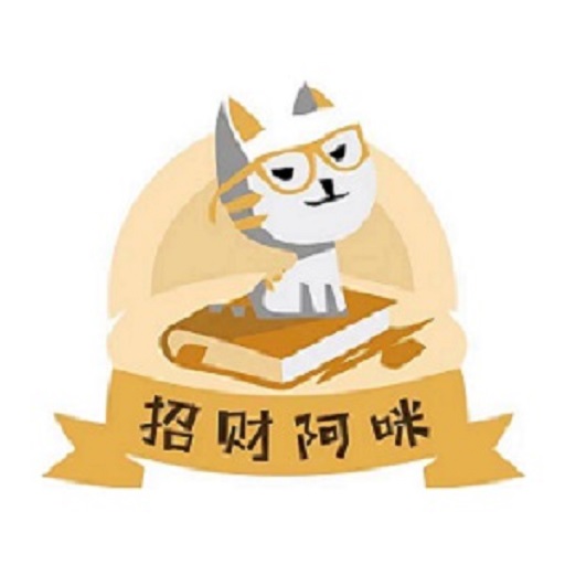 招财阿咪 v2.3.3-赋能实体,智慧营销 招财阿咪 v2.3.3-赋能实体,智慧营销