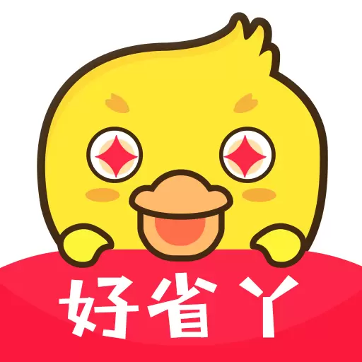 好省丫-淘宝购物省钱神器 v10.0.0最新版 好省丫-淘宝购物省钱神器 v10.0.0最新版