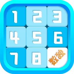 趣味数独最新版 v2.3 趣味数独最新版 v2.3