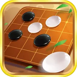 中国风五子棋-五子棋高手最新版 v1.0.6 中国风五子棋-五子棋高手最新版 v1.0.6