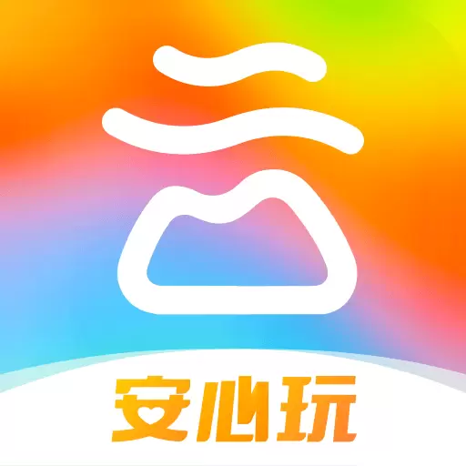 游云南安卓版 v6.3.4.500 游云南安卓版 v6.3.4.500