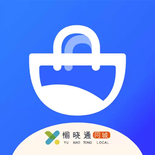 愉晓通商户 v1.3.5- 愉晓通商户 v1.3.5-