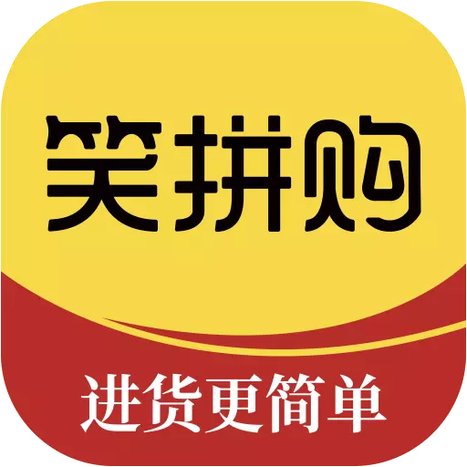 笑拼购-工厂的搬运工 v1.8.4最新版 笑拼购-工厂的搬运工 v1.8.4最新版