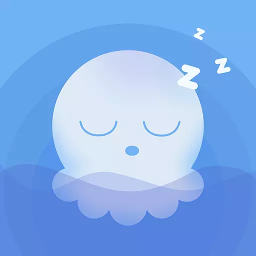 章鱼睡眠-白噪音 vv1.0.3最新版 章鱼睡眠-白噪音 vv1.0.3最新版